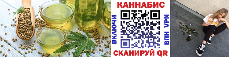 Canna-Cookies конопля  Кирсанов 