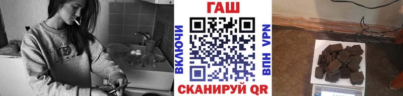 ГАШ hashish  купить закладку  Кирсанов 