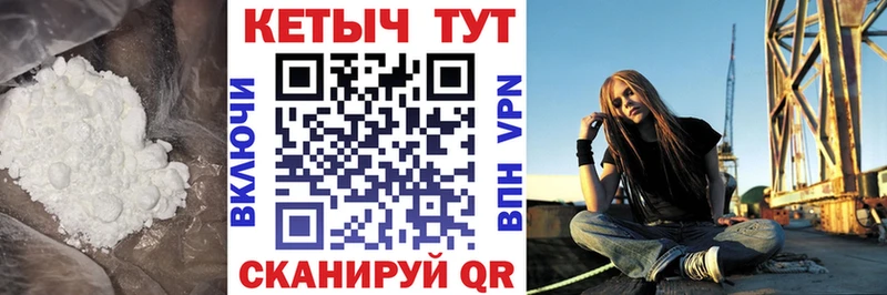 КЕТАМИН ketamine  купить  цена  kraken зеркало  Кирсанов 