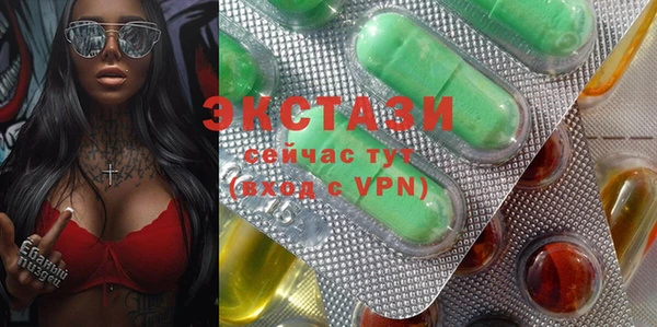 кристаллы Балахна