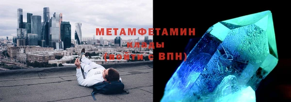 кристаллы Балахна