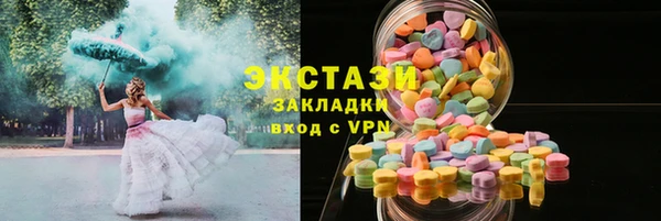метамфетамин Новозыбков