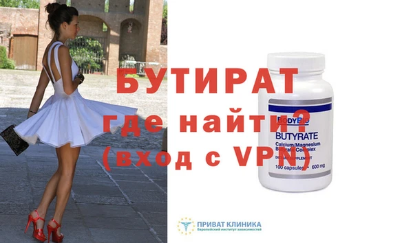 кристаллы Балахна