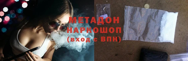 кристаллы Балахна