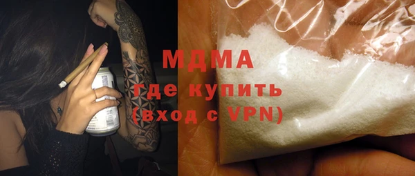 кристаллы Балахна