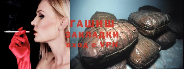 кристаллы Балахна