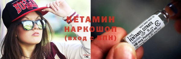 кристаллы Балахна
