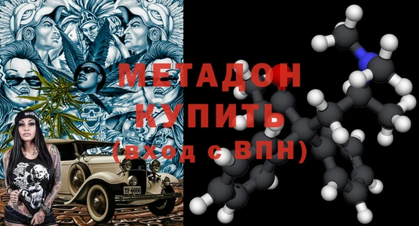 тгк Баксан