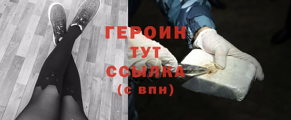 кристаллы Балахна