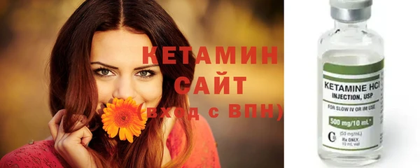 тгк Баксан