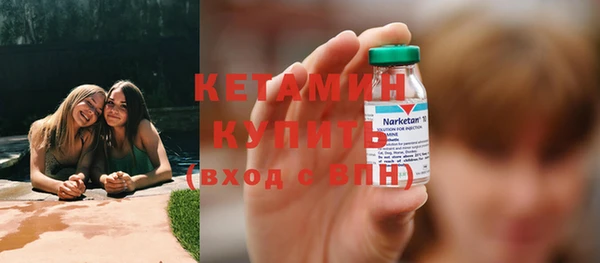 тгк Баксан