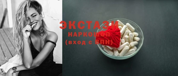 кристаллы Балахна