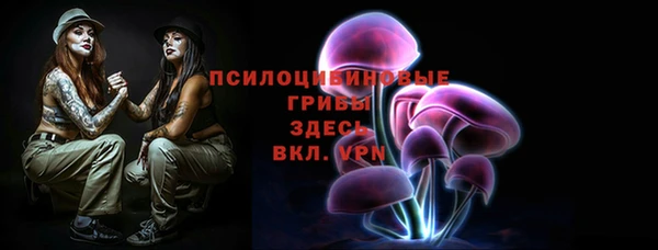 кристаллы Балахна