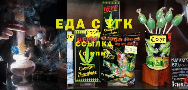 тгк Баксан