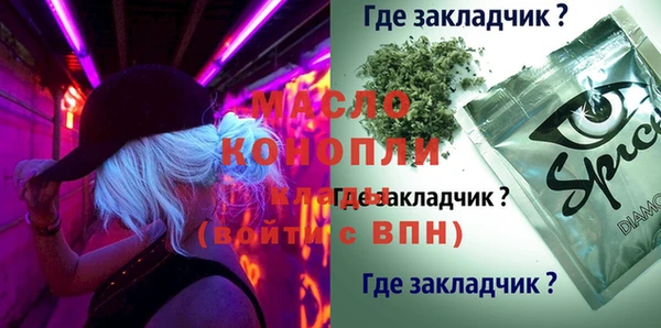 тгк Баксан