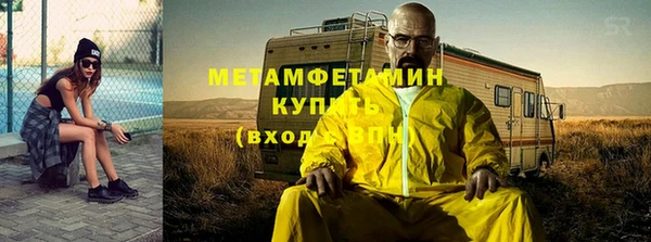 тгк Баксан