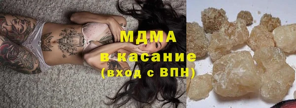 кристаллы Балахна