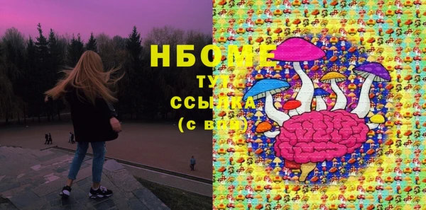тгк Баксан