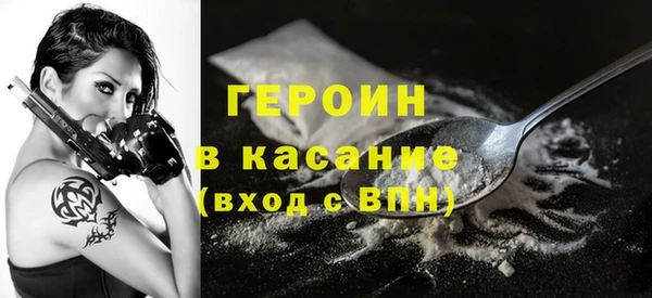 кристаллы Балахна