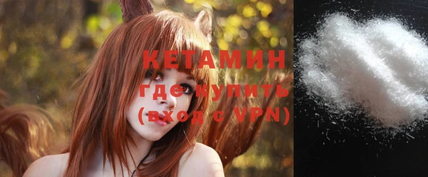 кристаллы Балахна