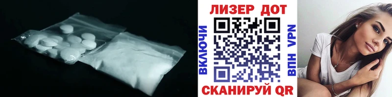 Лсд 25 экстази ecstasy  цены   Кирсанов 