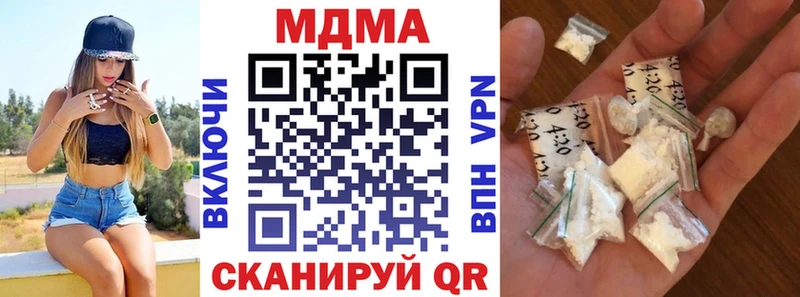 mega сайт  Кирсанов  MDMA crystal  наркотики 