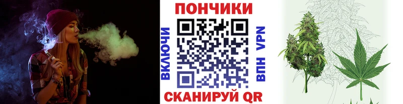 Бошки Шишки White Widow Кирсанов